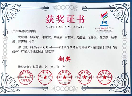 说明: C:\Users\Administrator\Desktop\谢家滨新闻稿\7688a6863f96f0eb17551f1e016b68c.png 说明: C:\Users\Administrator\Desktop\谢家滨新闻稿\7688a6863f96f0eb17551f1e016b68c.png
