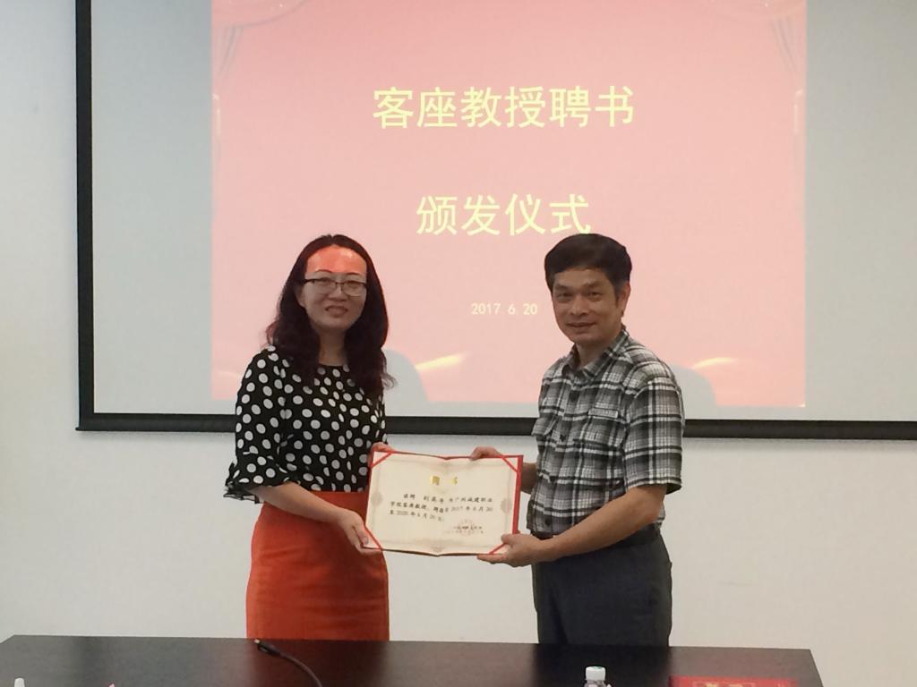 继续教育学院调研 继续教育学院调研