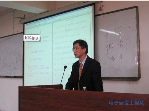 宁维屏博士讲座现场