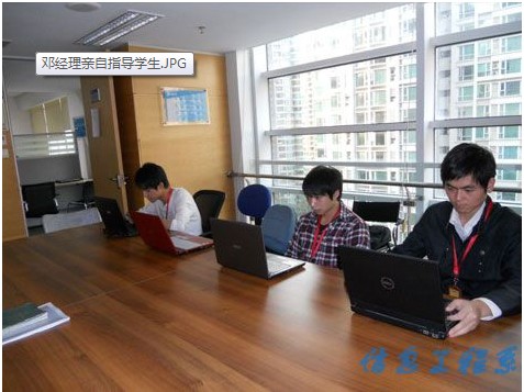 邓经理亲自指导员工
