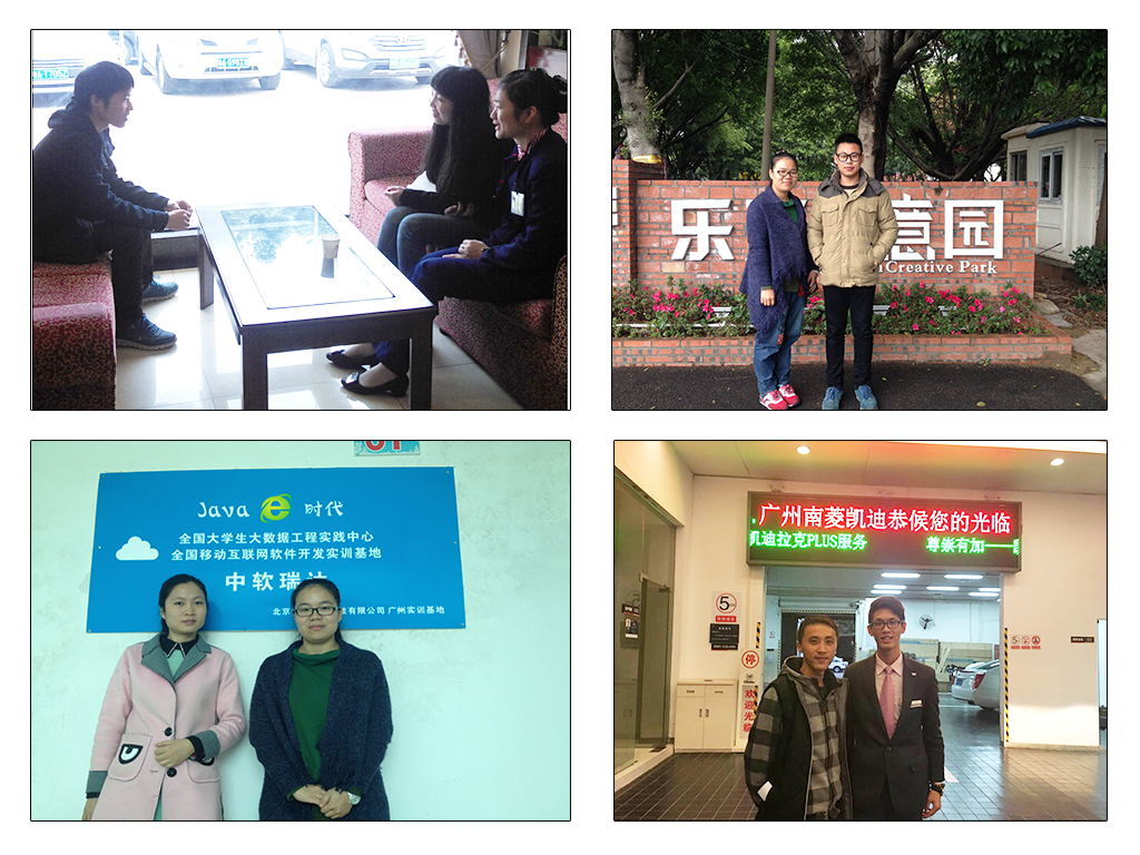 老师看望实习员工