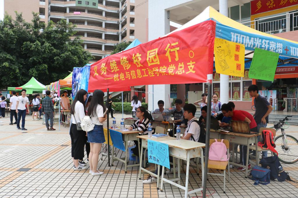 维修电脑现场